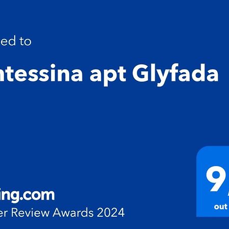 אתונה Contessina Apt Glyfada מראה חיצוני תמונה