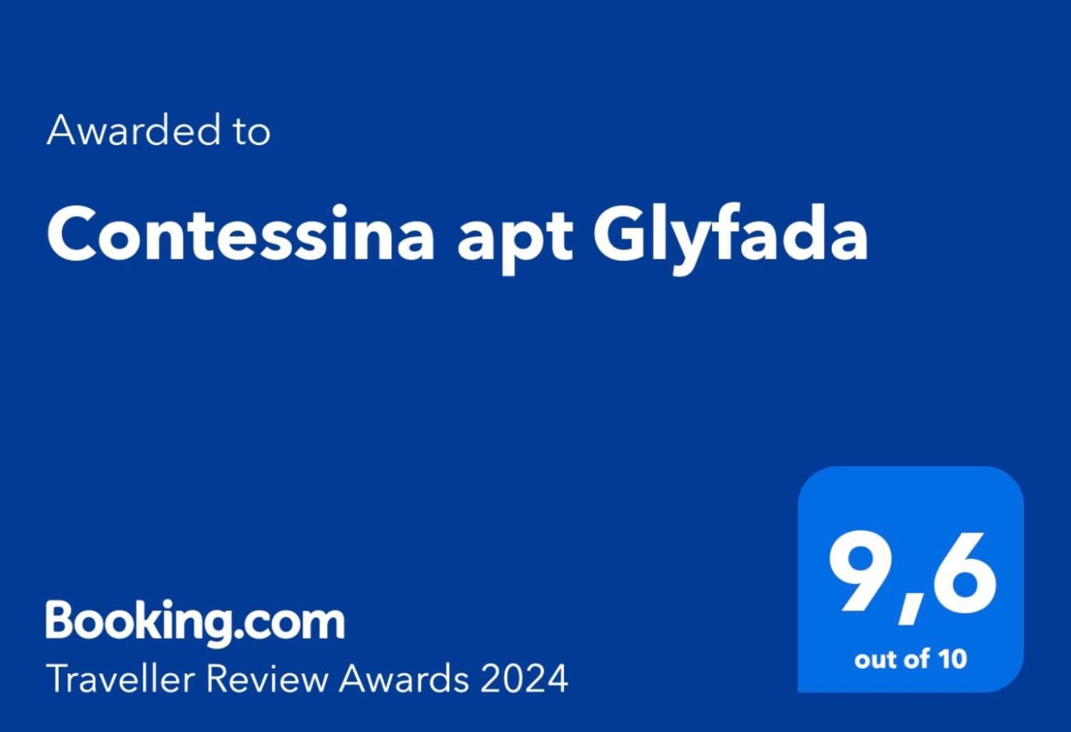 אתונה Contessina Apt Glyfada מראה חיצוני תמונה